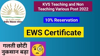 EWS Certificate for KVS Teaching and Non Teaching Post 2022 kvs KENDRIYA VIDYALAYA EWS Certificate [upl. by Sarchet890]