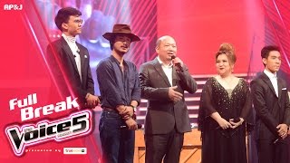 The Voice Thailand 5  Live Performance  29 Jan 2017  Part 1 [upl. by Nylecaj]