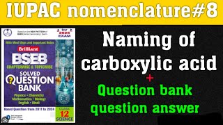 11chap 12 ll IUPAC nomenclature 8 iupac nomenclature of carboxylic acids by Sunil sir education [upl. by Emelen]