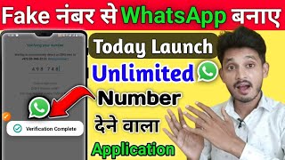 Fake WhatsApp Kaise Banaye  Fake WhatsApp Kaise Banaye 2024  Fake Number Se WhatsApp Kaise Chalaye [upl. by Nivert]