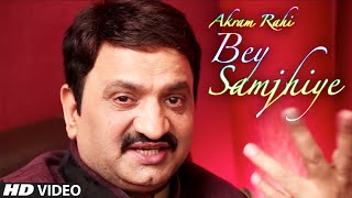 Akram Rahi  Bey Samjhiye Official Music Video [upl. by Romaine]