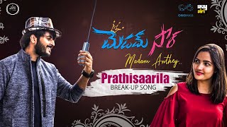 Two Souls Telugu Movie Songs  Jilibili Video Song  Trinadh Varma  Bhavana Sagi  Shravan Kumar [upl. by Caryn]