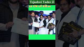 Tejashwi Yadav Next CM Of Bihar In 2025 Vidhansabha Election tejashwiyadav election laluyadav [upl. by Shandra764]