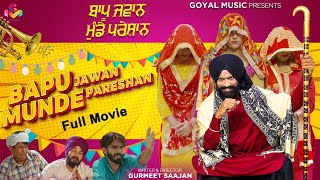 New Punjabi Movie 2023  Bapu Jawaan Munde Preshan  Latest Punjabi Movies 2023 Full Movie  4K [upl. by Etnomal]