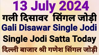 13072024 Gali Disawar Single jodi Delhi Bazar Shri Ganesh Single Jodi today satta number satta [upl. by Alysoun682]