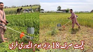 Grass Cutter Machine  Brush Cutter Machine Price in Pakistan  Fodder Cutter Machine Price  Asim [upl. by Nylesoy]