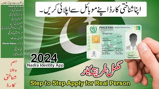 Online Nadra ID Card Apply  Renewal 2024  step by step  100 Real process [upl. by Nylinej]