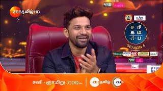 Saregamapa Senior Season 4  One on One Round  Saturday amp Sunday 7PM  Promo  Zee Tamil [upl. by Atiugal]