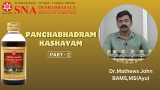 Panchabhadram kashayam part2  Proven Relief for a range of Inflammatory Conditions [upl. by Lindblad]