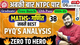 RRB NTPC Classes 2024  Best PYQ Analysis for Maths  NTPC Maths Previous Year Question by Sahil Sir [upl. by Redmond771]