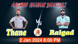 THANE VS RAIGAD AT AADARSH CHASHAK202324 DHANIVALI MURBAD [upl. by Shiroma906]