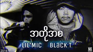 အတိုအစ  Lil Mic Black T [upl. by Eanad]