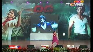 Naga Chaitanyas Dhada audio release function 5 [upl. by Kwasi]