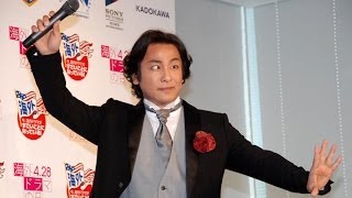 片岡愛之助、quot見得を切るquot歌舞伎のポーズ披露 『428は海外ドラマの日』海ドラニスト2014 [upl. by Frazer784]