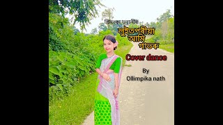 Luit poriya ll Priyanka Bharali ll Assamese latest song ll Cover Video ll Ollimpika nath [upl. by Sille]