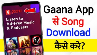 Gaana App Se Song Kaise Download Kare  how to download songs from gaana app  gaana [upl. by Nylimaj]