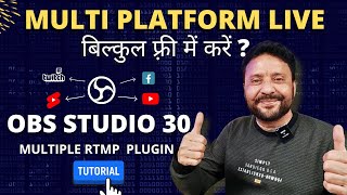 How To Live Facebook And YouTube Same Time  Multiple RTMP Outputs Plugin For OBS 30  OBS Tutorial [upl. by Skyla]