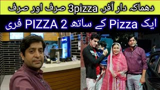 pizza Hut deal  Pizza hut recipe  Pizza Hut taste home made  Home made recipe best pizza Yum piz [upl. by Inger78]