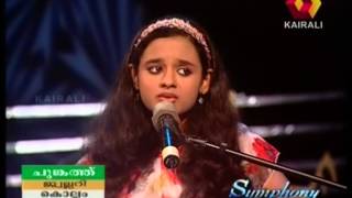 Kadambari pushpa sadassil by Poornasree  Symphony on Kairali TV [upl. by Anelliw]