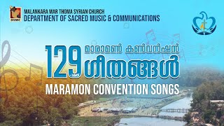 MARAMON CONVENTION SONGS 2024 NON STOP  DSMC MEDIA [upl. by Atiral]