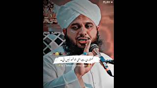 ajmal raza qadri  lslamic video edit shortvideo youtubeshorts [upl. by Onez]