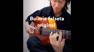 Buleria falseta original ブレリア ファルセータ オリジナル [upl. by Heaps]