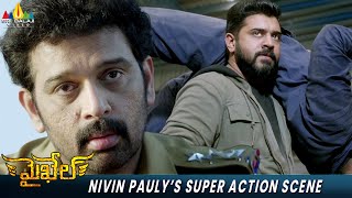 Nivin Paulys Super Action Scene  Mikhael  J D Chakravarthy  Manjima Mohan  Telugu Movie Scenes [upl. by Torrance]