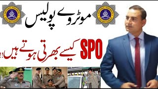 How To Become SPO Motorway PoliceSenior Patrolling Officer in NHampMPSPO Jobs Motorway Police 2021 [upl. by Alis335]