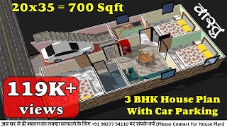 20x35 house plans with car parking  20 x 35 house plans north facing  20 x 35 house plans in india [upl. by Nosylla331]