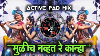 Mulich Navt Re kanha  Active Pad MiX  Dj Tejas TD [upl. by Ydeh]