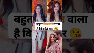 Katrina Kaif attend event letest viral look trending shorts video katrinakaif [upl. by Nuahsak412]