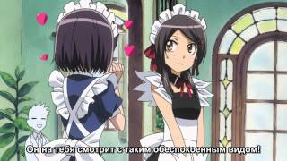 Kaichou wa Maid sama 01 русские субтитры [upl. by Hplodnar]