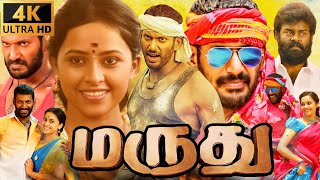 Maruthu Full Movie In Tamil  Vishal  Sri Divya  Soori  D Imman  Aruldoss  Review amp Facts [upl. by Nerhe774]