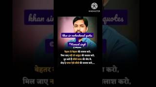 Neha Drishtimotivational hindi love shayari [upl. by Haikezeh633]