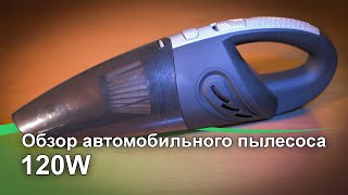 Обзор китайсокго автомобильного пылесоса Malatec [upl. by Anirahs126]