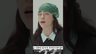 Korean Kids Meet Billie Eilish [upl. by Araiek]