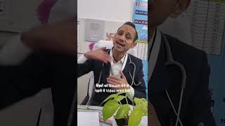 बच्चों को Biscuit देने से पहले ये Video जरूर देखें drmanojmittal Mbbs Md [upl. by Gittle]