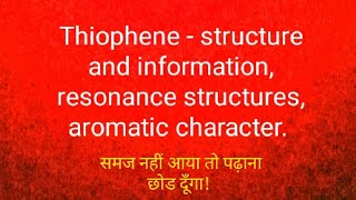 Thiophene structure resonance Aromatic characterorganic hetrocyclic chemistry [upl. by Novj]