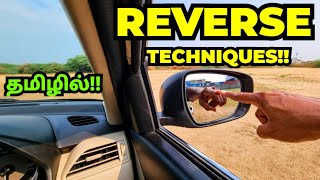 REVERSE  எளிமையான பயிற்சி HOW TO REVERSE IN A CAR [upl. by Anastase77]