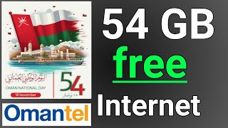 Omantel sim 54 GB free internet code  Omantel 54 GB free data National day offer 2024 [upl. by Anihpesoj]