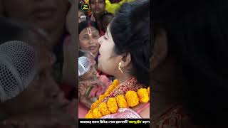 ইসলাম ধর্ম নিয়ে বলতে গিয়ে দিদি নিজেই বুক ফাটিয়ে কাঁদলেন মন্দিরা মন্ডল  Mandira Mandal kirtan [upl. by Nollad]