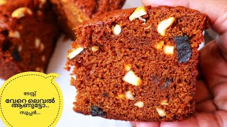 Dates cake recipe malayalam ll ചീനച്ചട്ടിയിൽ ആർക്കും ഈസി ആയി ഉണ്ടാക്കാൻ പറ്റുന്ന dates cake [upl. by Ahsilrae]