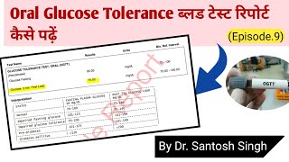 How To Read OGTT  oral glucose tolerance test Blood Report  Dr Santosh Singh  Episode 9 [upl. by Mulloy]