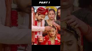 देशी शादी रसम 🥰 Ek Karor ki Bahu Movie Trailer New Bhojpuri Movie Trailer shorts tranding trailer [upl. by Kellina]