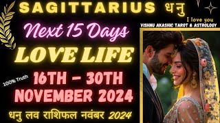 Sagittarius Love Life 16 30 November 2024💕धनु लव लाइफ नवंबर 2024♐Dhanu Love Reading November 2024 [upl. by Jacki]