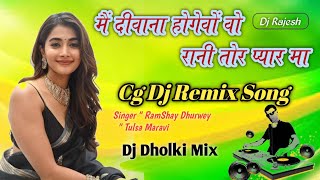 Mai Diwana Hogevn vo  New Dj Stale Dj Rajesh Dhurwey music benjo dance viral dj song cg [upl. by Neneek]