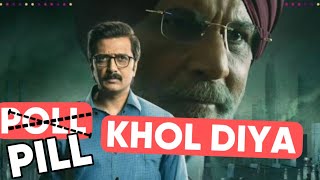 Pill Web Series Review  Streaming on Jio Cinema  Riteish Deshmukh  OTT Binge Watch  Poll Khol Di [upl. by Eryt104]