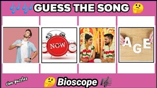 guess the tamil song 🎶 Bioscope 🤔 part 16 picture clue connection Riddles puzzlesCine puzzles [upl. by Hardi]