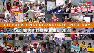 CityUHK Undergraduate Info Day 2024 attracts over 24000 visitors [upl. by Ueihttam]