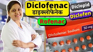 Diclofenac Sodium Tablets ip 50mg  Diclofenac Sodium [upl. by Enelrak]